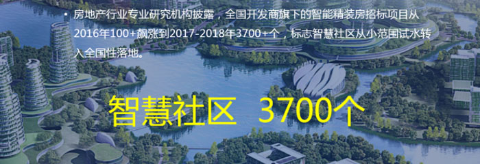 2019中国（南京）国际智能家居展览会