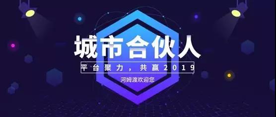 2019安防行业展望：无边界安防，跨领域融合