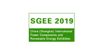 上海电力元件展览会SGEE