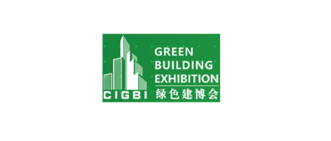 深圳国际绿色建筑产业展会