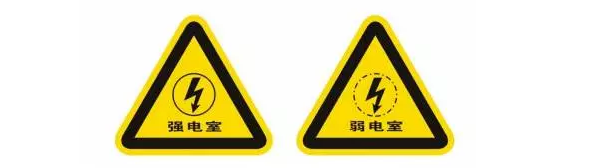 什么是强电？什么是弱电？为什么强电弱电布线要分开？