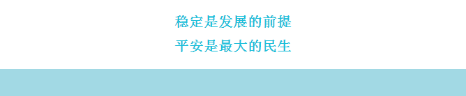 “理想很丰满，现实很骨感” 带你了解雪亮工程真实情况