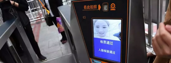 汇总人脸识别门禁系统应用领域【图】