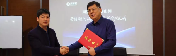 龙眠山河与河姆渡签订营销顾问战略合作协议