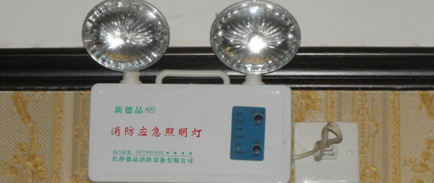 应急灯公司哪家好|应急灯品牌排行榜