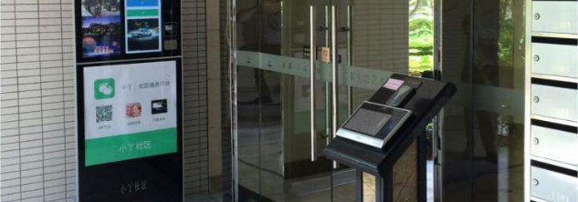 楼宇自控之楼宇对讲的全新布局
