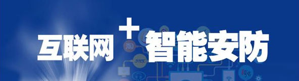 斥资近36亿元入股千方科技 阿里誓要拿下安防