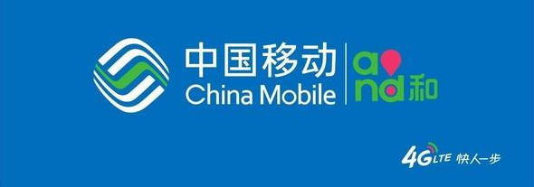 上海移动崩了到底是什么设备故障问题？