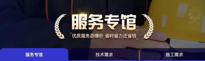河姆渡服务专馆|优质服务劲爆价 省心省力还省钱