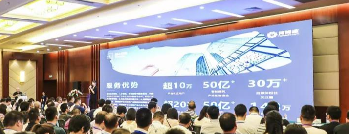 5个关键词解读第四届（2019）中国智能建筑节分论坛