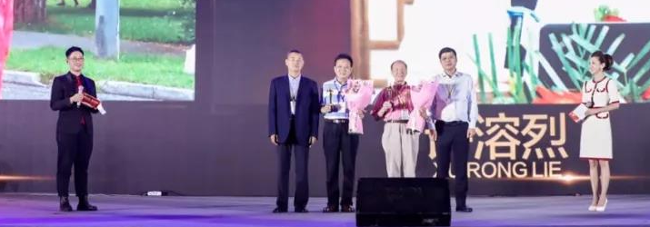 中国智能建筑行业“特殊功勋奖”致敬时代筑造者