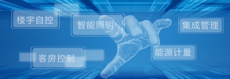 分享：一套完整的楼宇可视对讲系统设计方案