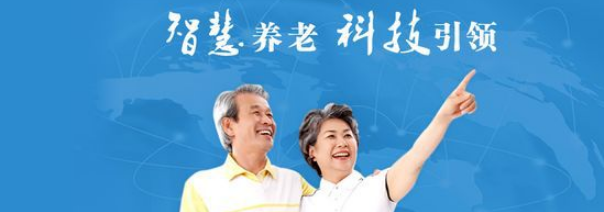 智慧养老将带动家庭安防产品发展