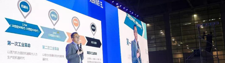第四次产业革命迎来第二次大浪潮！谁能乘风破浪？听刘胜军谈智能商业之道