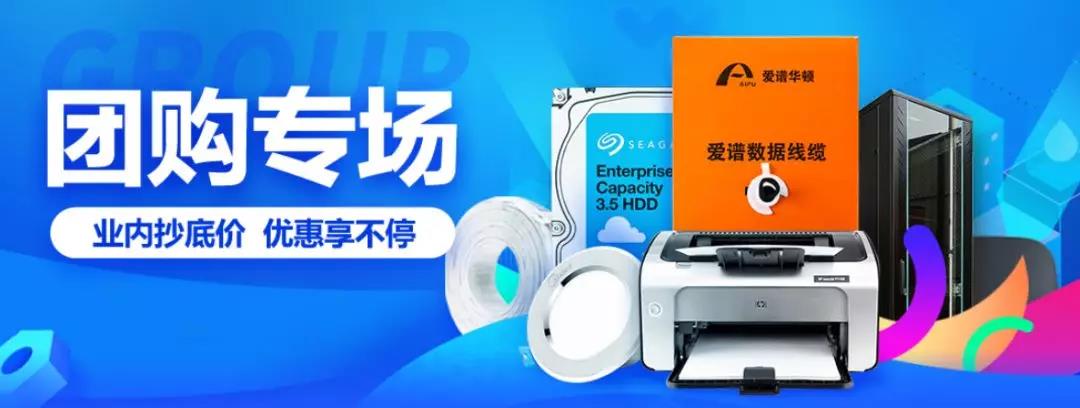 同样是做弱电工程，为什么有人每年可以多赚上百万？
