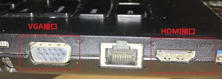 电脑显示器接口有哪些|电脑显示器接口有什么区别