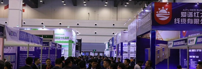 广州国际制冷空调通风及空气净化设备博览会AVAI CHINA