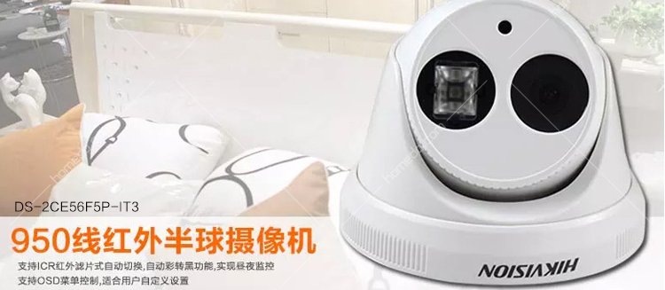为什么要选择网络监控摄像机|网络监控摄像机推荐