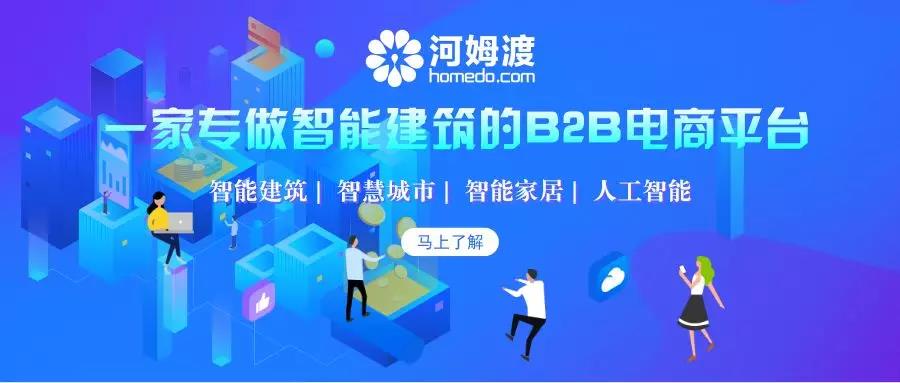 河姆渡B2B平台怎么样？河姆渡B2B平台有哪些优势