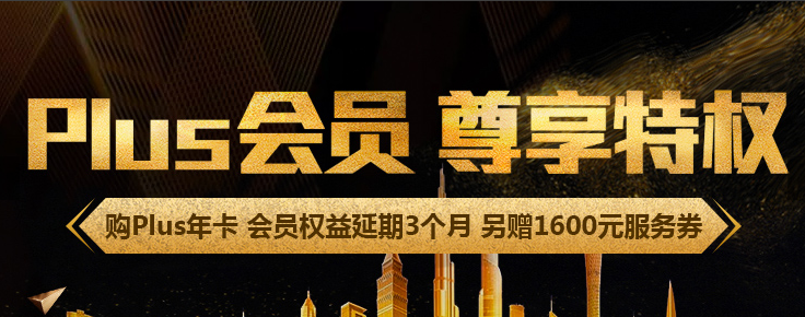 河姆渡电子商务平台的服务怎么样