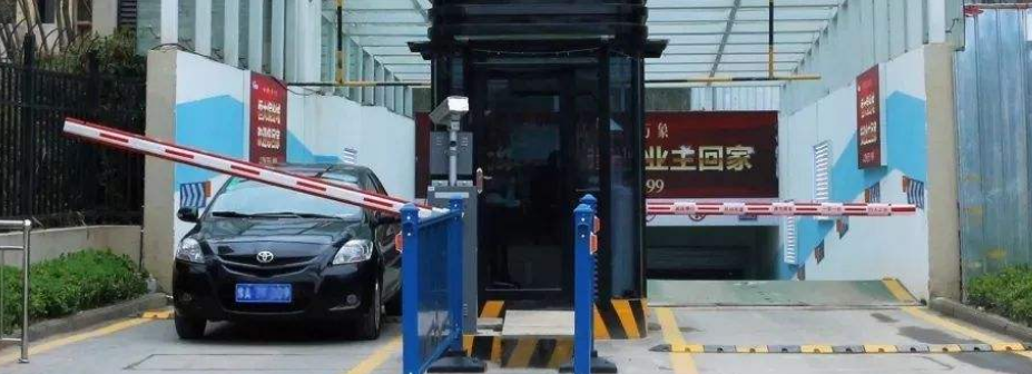 详解小区车辆管理系统的工作原理、系统组成及安装方法