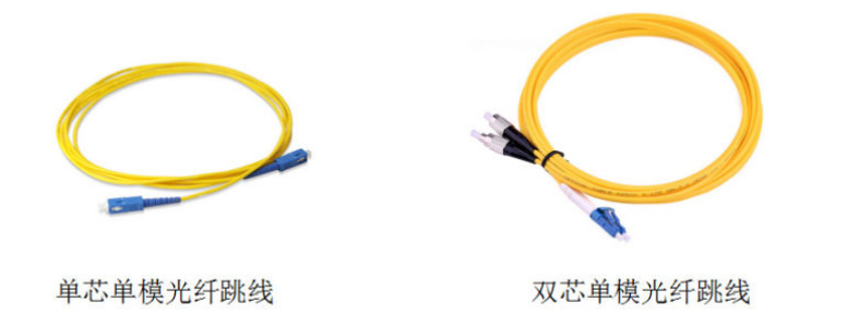 详解单模与多模光纤跳线的区别