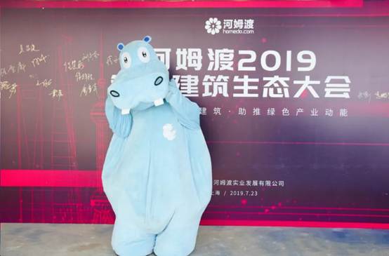 大事件！2019智能建筑生态大会（上海站）完美收官！