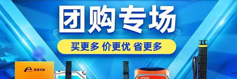 河姆渡团购专场 | 团起来 买越多，价更优，省更多