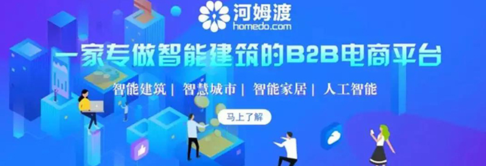 你好，弱电人的十二月