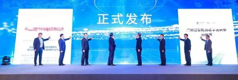 华为联合深圳机场发布深圳智慧机场数字化转型白皮书