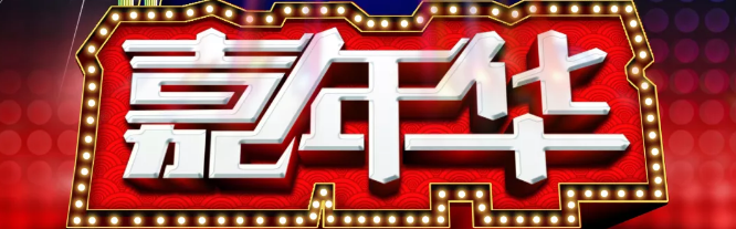 弱电供应链将迎来涨价潮！河姆渡智能建筑嘉年华助您从容应对