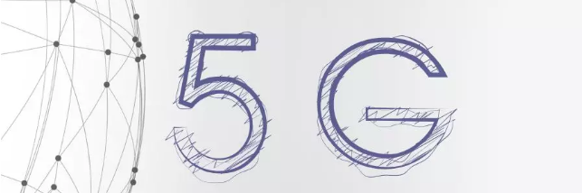 5G网络落地催生安防新业态