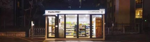 时隔十七年的疫情“战争”爆发后，“非接触经济”还是纸上谈兵吗？