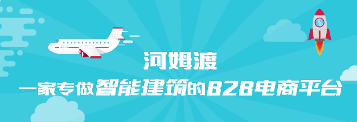 致新老用户书 | 共筑产业生态 智能行业必备“手册”请惠存！