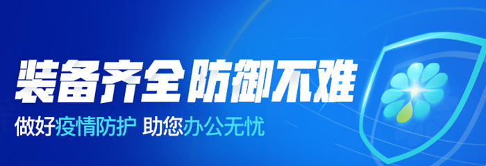 河姆渡防疫专馆，守护您的每一次归程