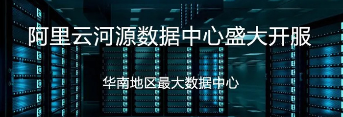 2500亿市场待开发，绿色节能或是中国IDC主流