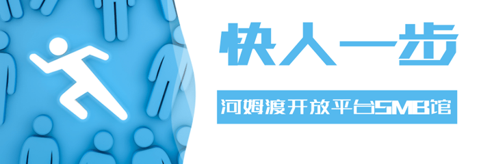 仅余200席！可能是中小传统企业拥抱互联网的最佳机会！