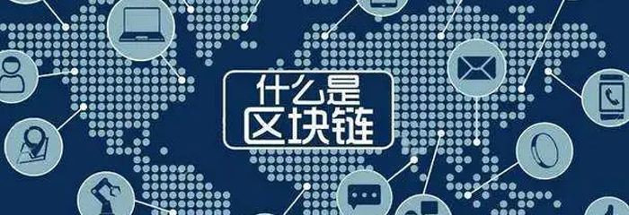 河姆渡供应链金融应用区块链技术解决企业融资难题