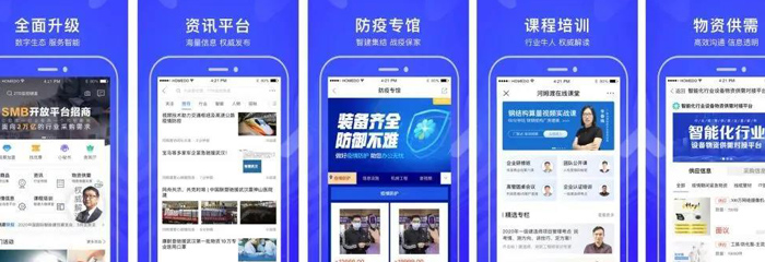 您的专属资讯库|这款APP不仅内容丰富，还能帮你触达客户