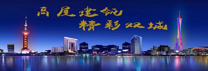 2020广州建博会