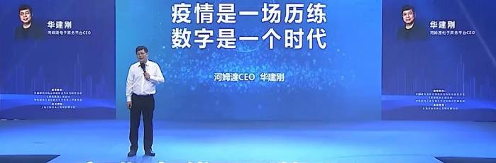 河姆渡CEO华建刚在第五届中国智能建筑节上发表主题演讲