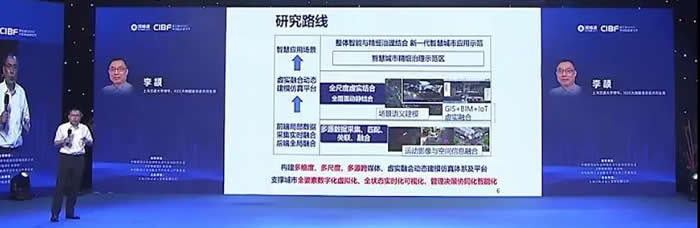 上海交大教授李颉：如何利用大数据，建设更智慧的城市？