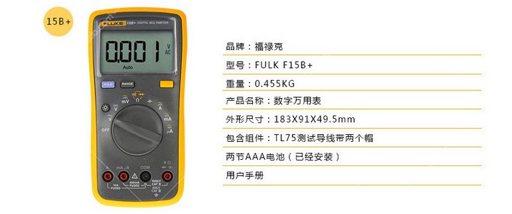 福禄克寻线仪使用说明书