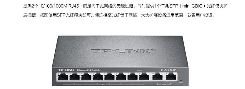 交换机怎么接网线，poe交换机的四大接线方法有哪些？