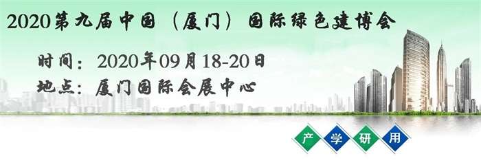 2020厦门建博会-宣传万里行│“面对面”邀约专业观众