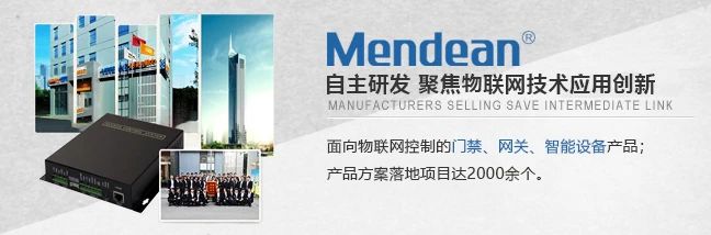 北京门得安在河姆渡平台怎么实现数字化转型的？