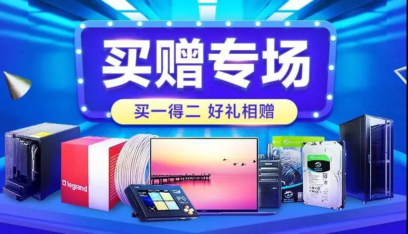 河姆渡五周年庆 买赠专场实力登场！