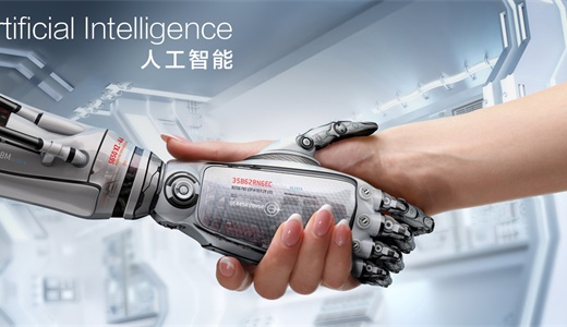 2020第九届广州国际人工智能展览会