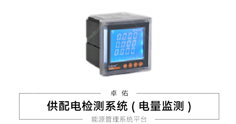 智能配电系统如何实现智能化？ 