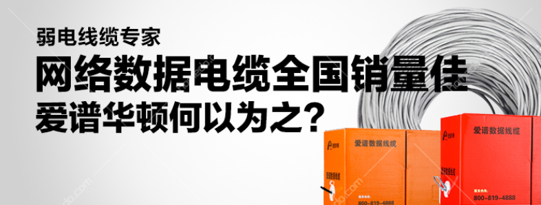 网线之间有什么区别？常见的网线问题解析